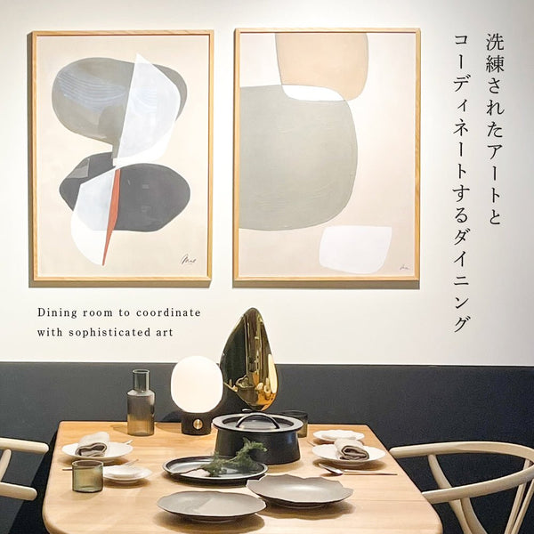 洗練されたアートとコーディネートするダイニング - ILLUMS