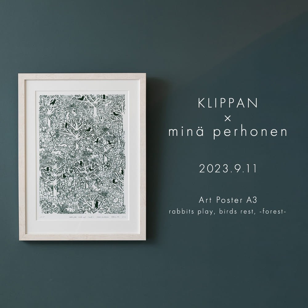 クリッパンとミナ・ペルホネンの新作アートポスター情報が解禁 - イルムス オンラインストア