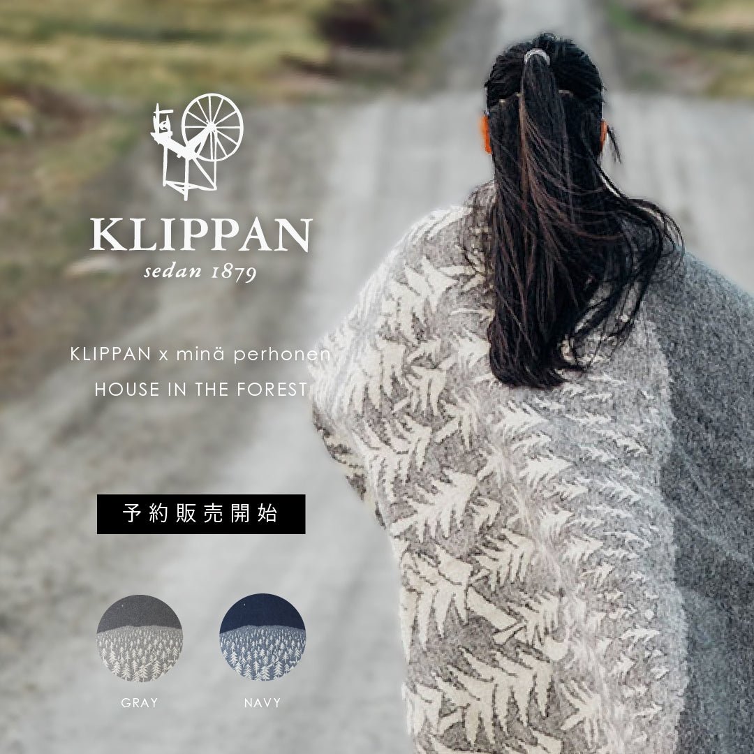 【限定復刻】KLIPPANの人気ウールブランケットが数量限定で入荷いたします！ - ILLUMS