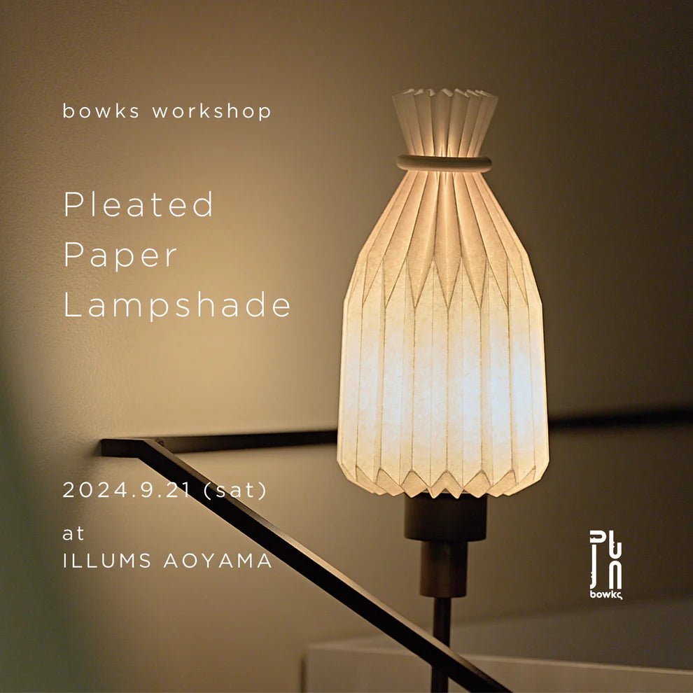 Pleated Paper Lampshade

WORKSHOP - イルムス オンラインストア