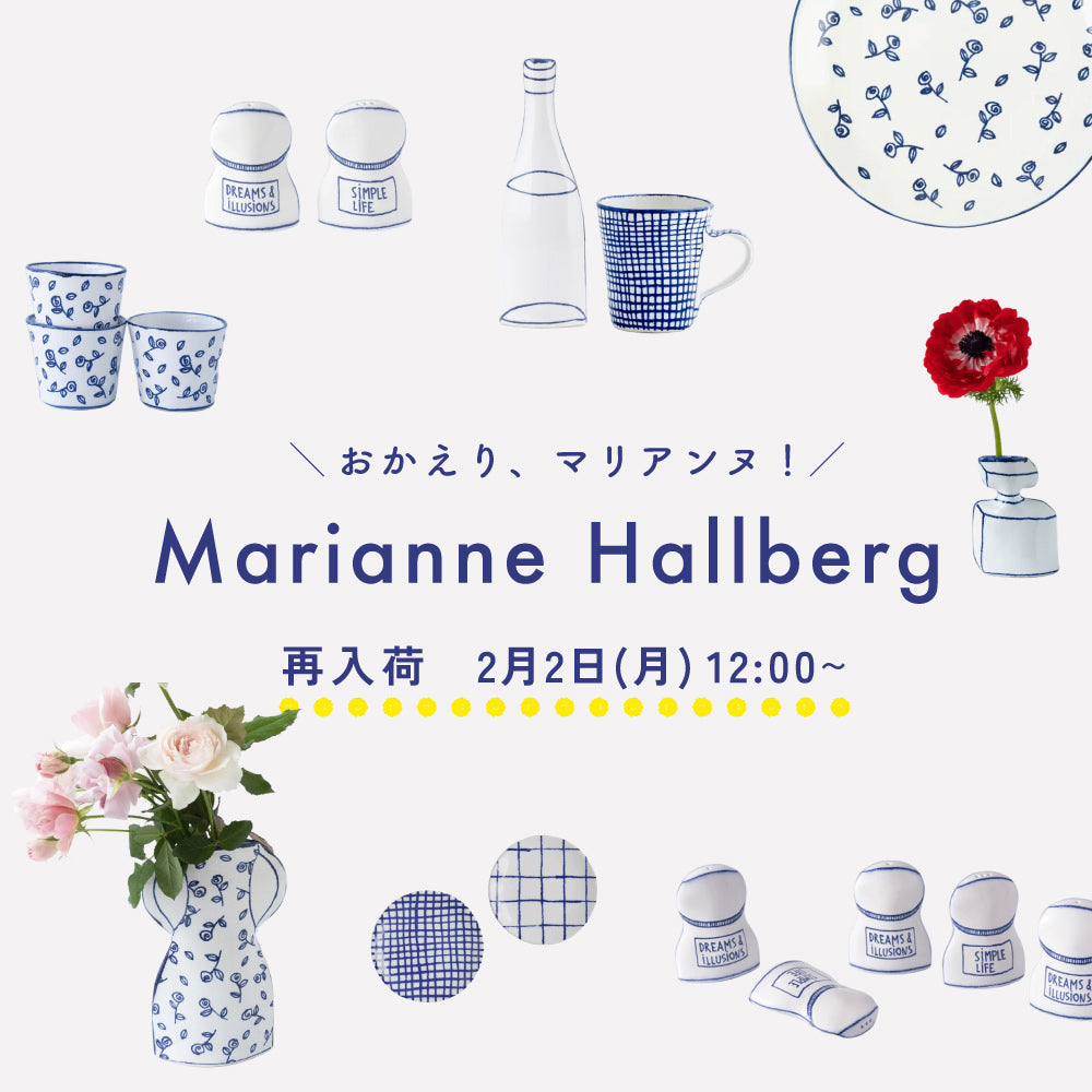 トピックス ILLUMS online store – イルムス オンラインストア