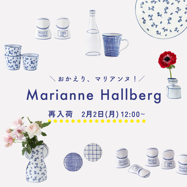 ノルディカニッセ コンテンツ – イルムス オンラインストア