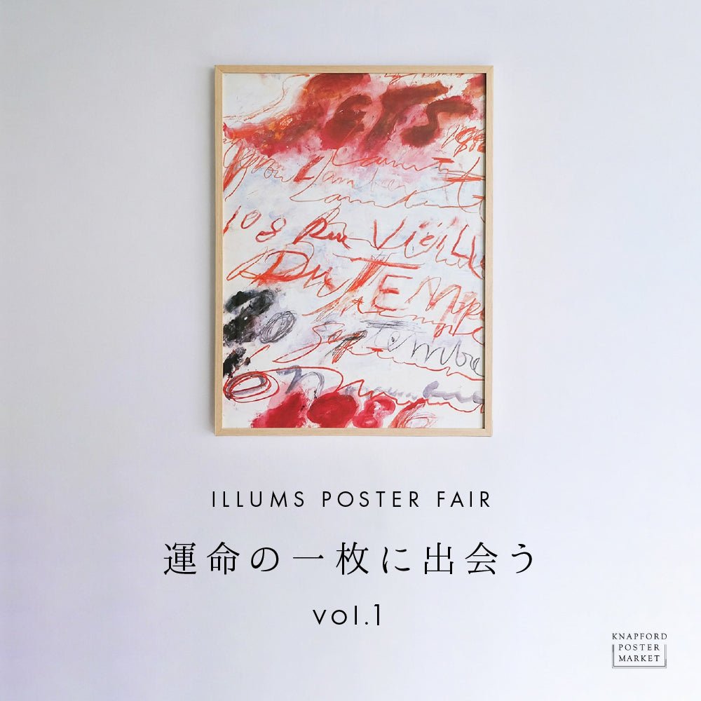 特集 ILLUMS online store – イルムス オンラインストア