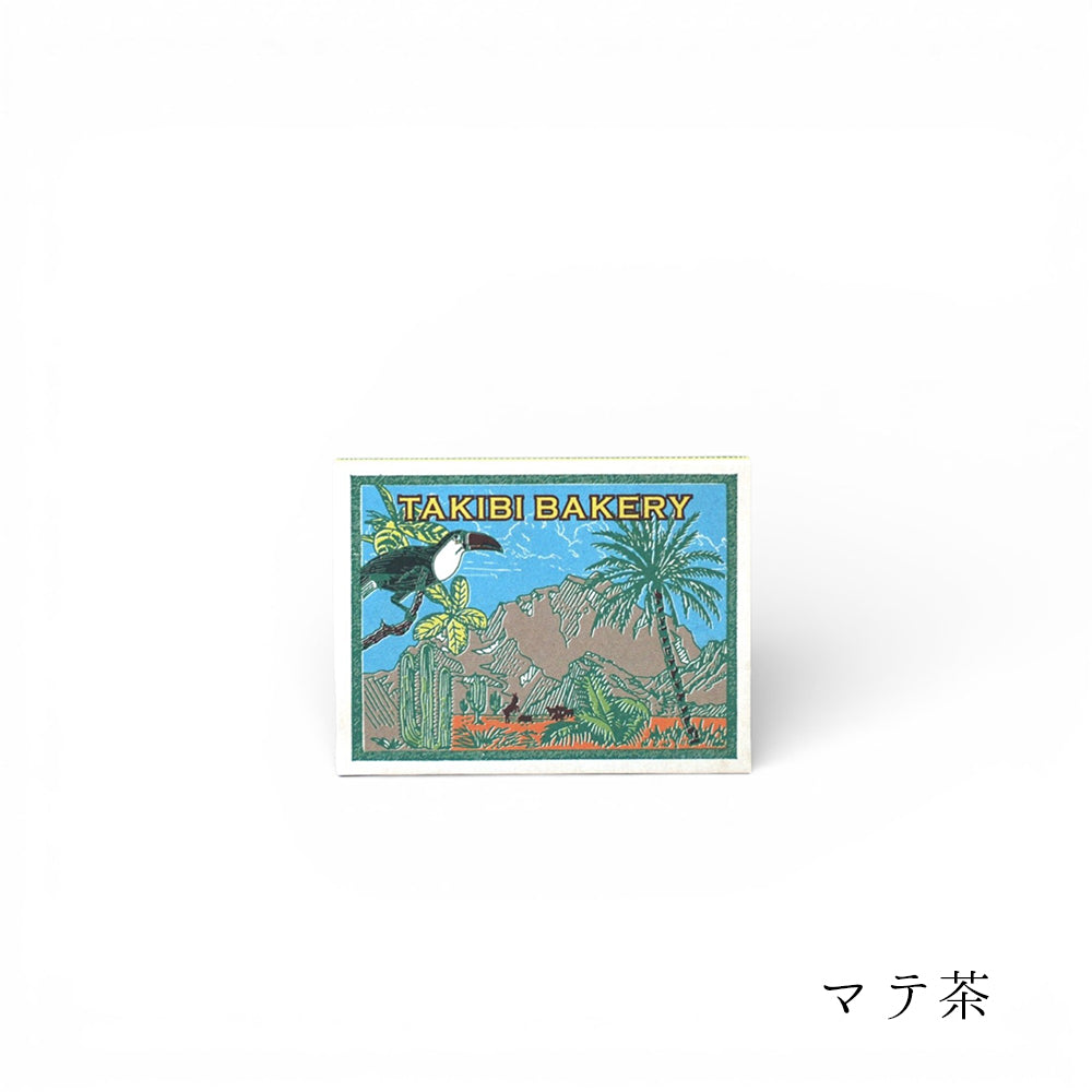 TAKIBI BAKERY 旅する紅茶（7個入り木箱）