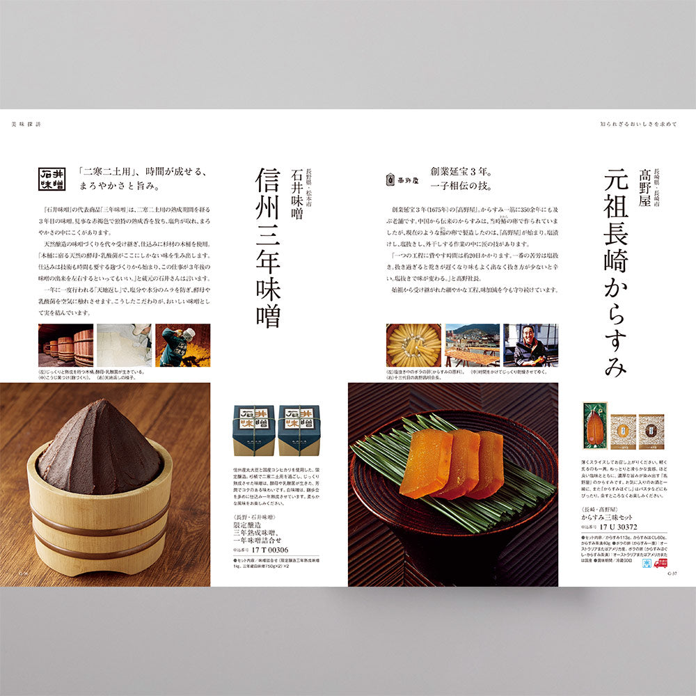 best Gourmet Lecourbe (ルクーブ) ILLUMS online store – イルムス