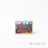 TAKIBI BAKERY 旅する紅茶