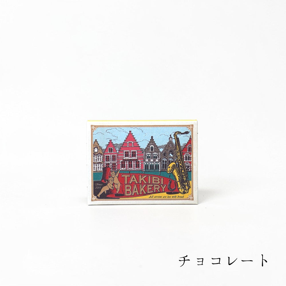 TAKIBI BAKERY 旅する紅茶（7個入り木箱）