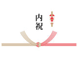 熨斗