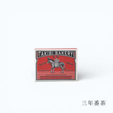 TAKIBI BAKERY 旅する紅茶