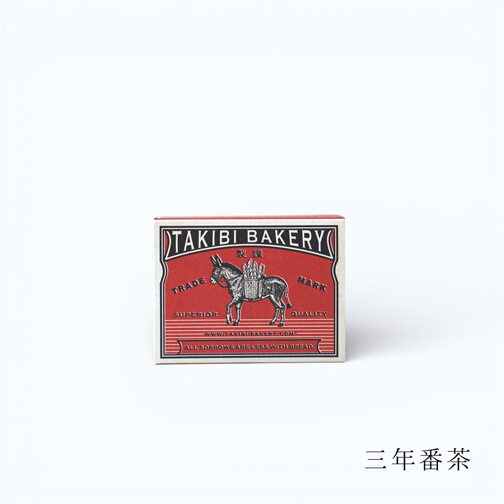TAKIBI BAKERY 旅する紅茶（7個入り木箱）