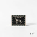 TAKIBI BAKERY 旅する紅茶（7個入り木箱）