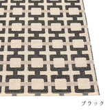 TOM ラグ マット【70×120cm〜】