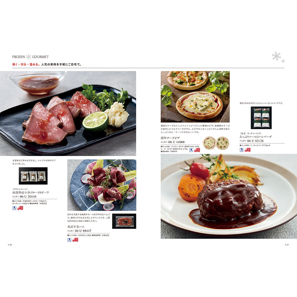 best Gourmet aligre (アリーグル) ILLUMS online store – イルムス