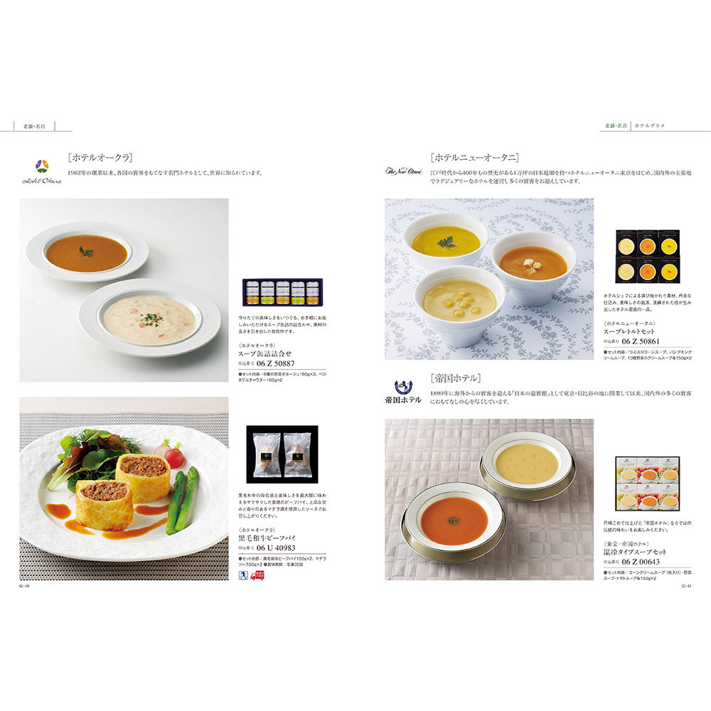best Gourmet aligre (アリーグル) ILLUMS online store – イルムス