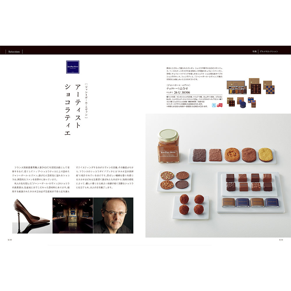 best Gourmet berthier (ベルティエ) ILLUMS online store – イルムス