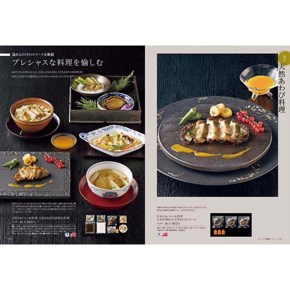 best Gourmet berthier (ベルティエ) ILLUMS online store – イルムス
