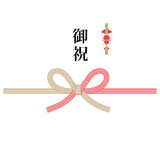 熨斗