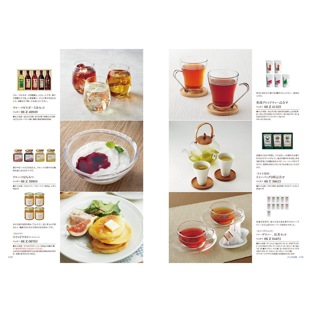 best Gourmet villemain (ヴィユメン) ILLUMS online store – イルムス