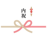 熨斗