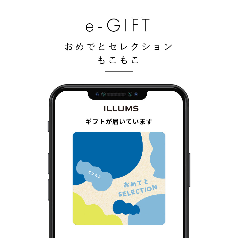 eギフト】カタログギフト おめでとセレクション – イルムス オンライン