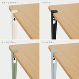 テーブルレッグ（高さ75cm）