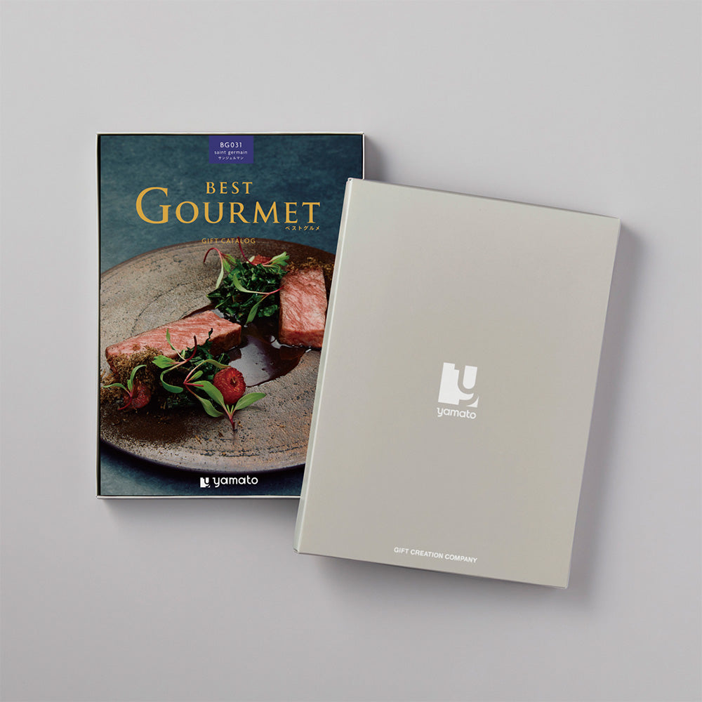 カタログギフト ベストグルメ サンジェルマン ｜ILLUMS – イルムス