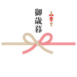 熨斗