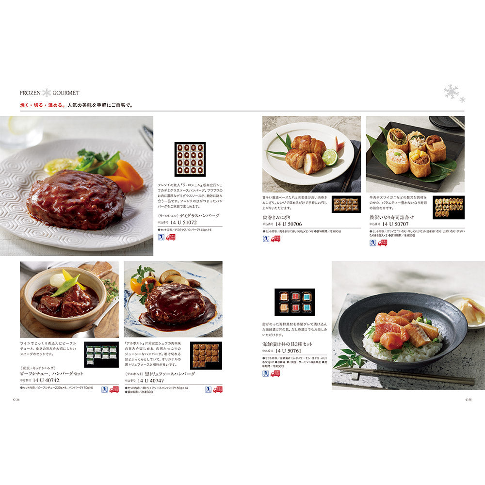 best Gourmet cervantes (セルヴァンテス) ILLUMS online store