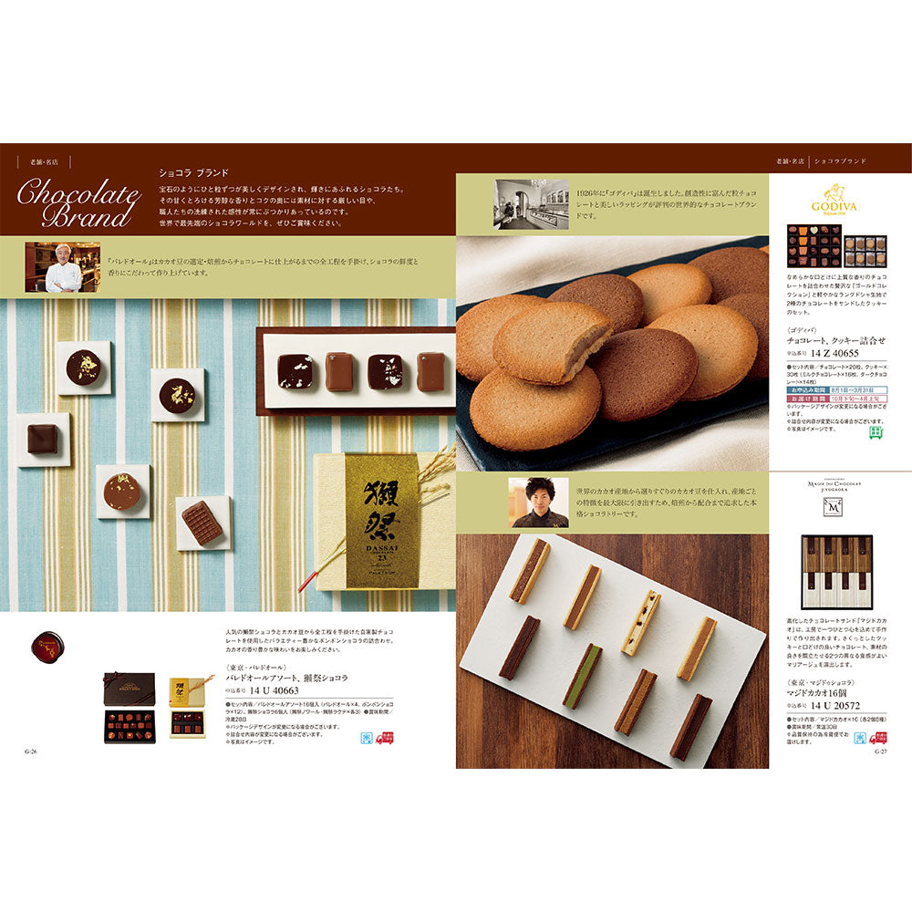 best Gourmet cervantes (セルヴァンテス) ILLUMS online store