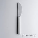 ICHI カトラリー（マット）