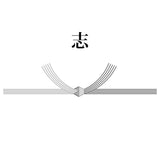 熨斗