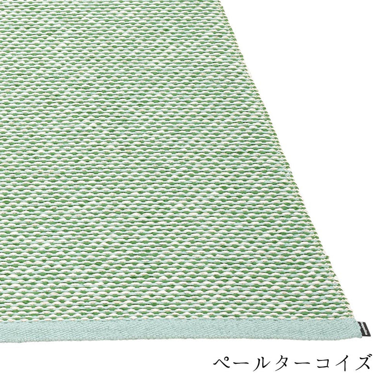 EFFI ラグ マット【60×85cm〜】