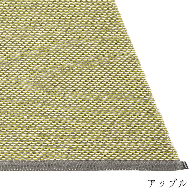 EFFI ラグ マット【60×85cm〜】
