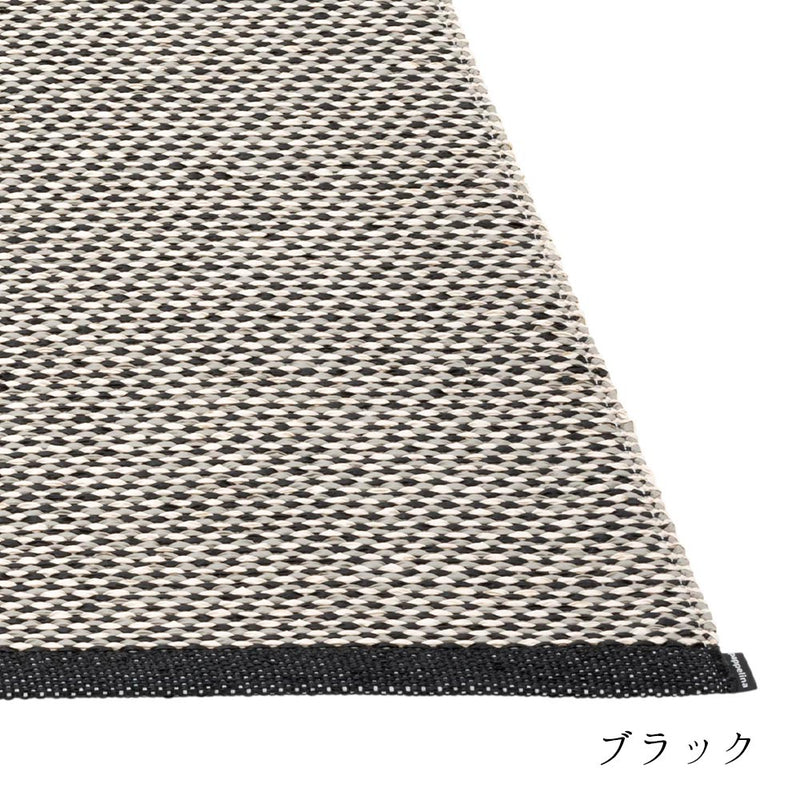 EFFI ラグ マット【60×85cm〜】