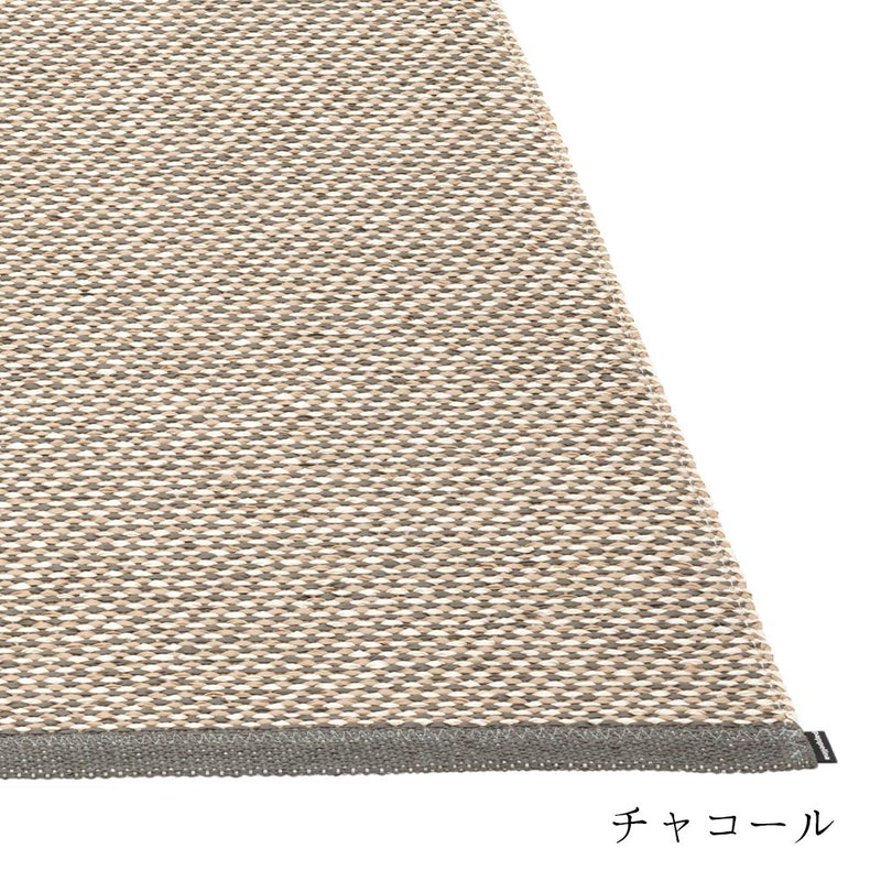 EFFI ラグ マット【60×85cm〜】