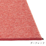 EFFI ラグ マット【60×85cm〜】
