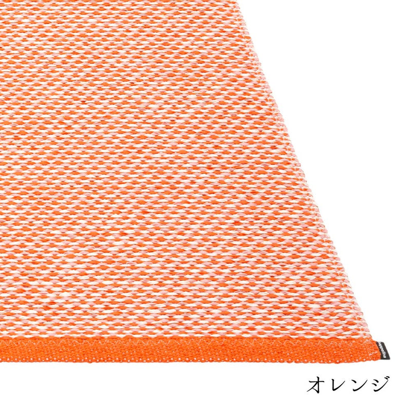 EFFI ラグ マット【60×85cm〜】