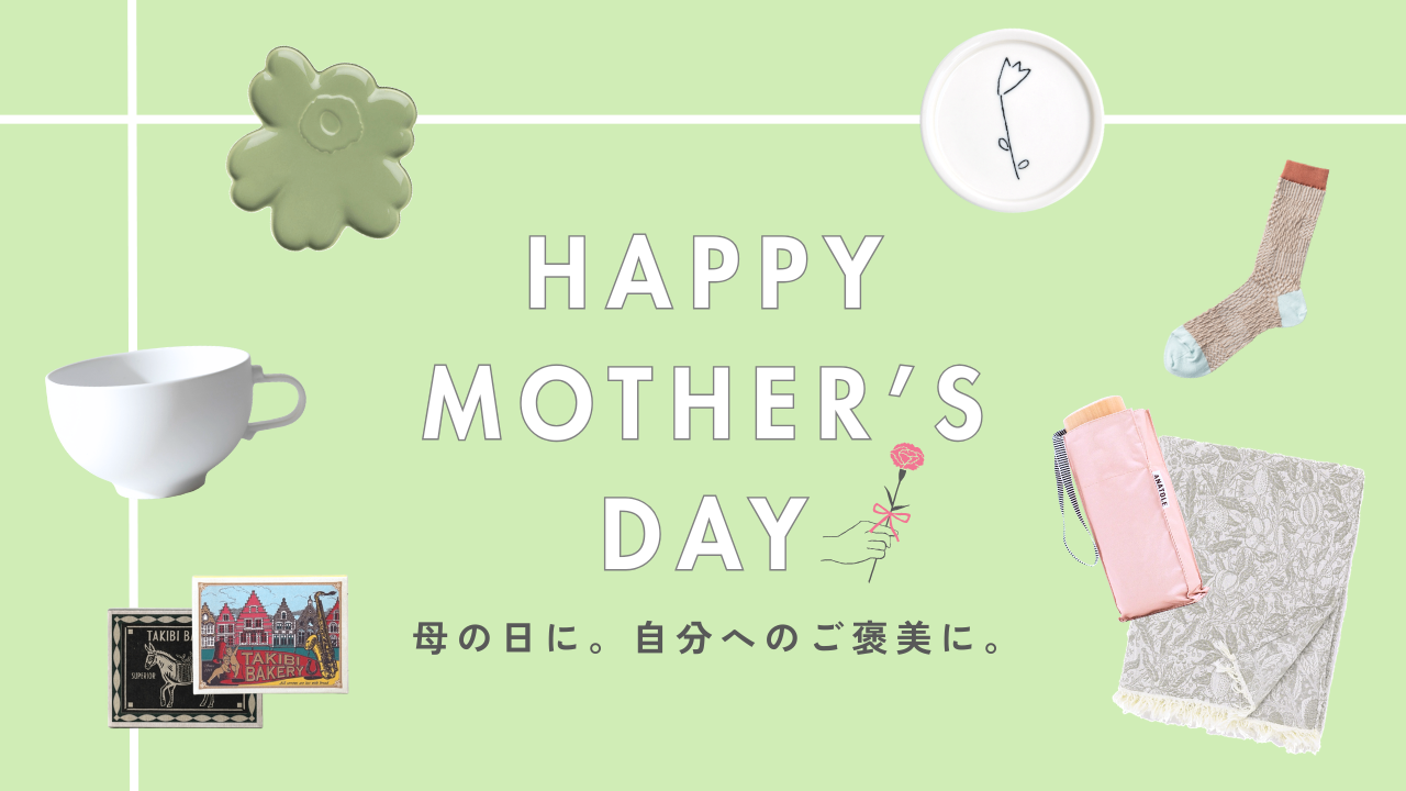 MOTHER’S DAY GIFT_pc.png__PID:c212528c-7f40-4ad4-8561-12c586d0bf30