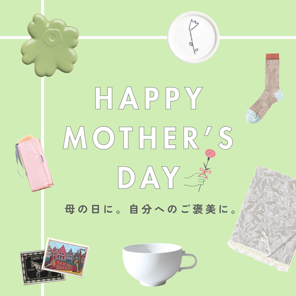 MOTHER’S DAY GIFT_pc.png__PID:c212528c-7f40-4ad4-8561-12c586d0bf30