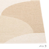 HILL ラグ マット【70×180cm〜】