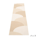 HILL ラグ マット【70×180cm〜】