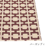 TOM ラグ マット【70×120cm〜】