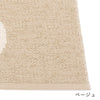 70×150cm / ベージュ