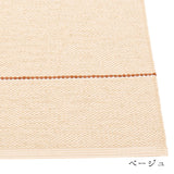 LEA ラグ マット【70×150cm〜】
