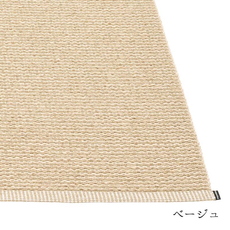 MONO ラグ マット ラージサイズ【140cm/180cm幅】