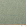 70×130cm / グリーン