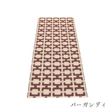 TOM ラグ マット【70×120cm〜】