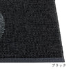 70×150cm / ブラック