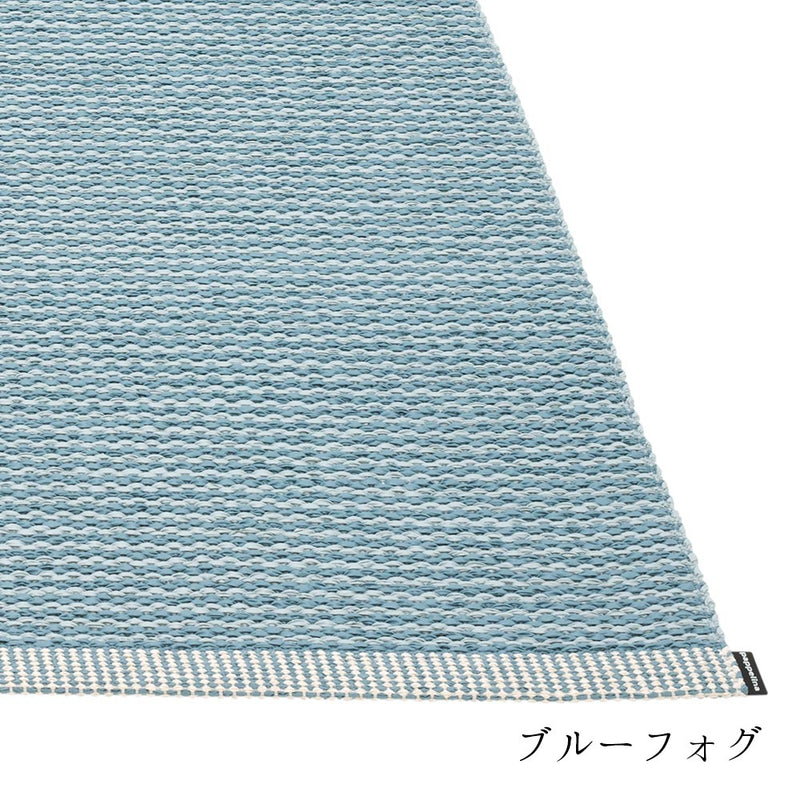 MONO ラグ マット ラージサイズ【140cm/180cm幅】