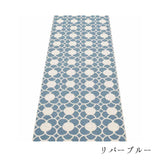 ANYA ラグ マット【70×100cm〜】